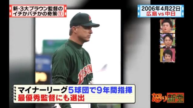 20130724怒り新党018