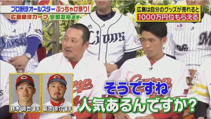 20180113ジョブチューン109