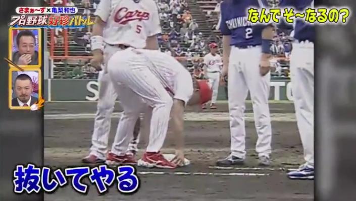 20190315プロ野球好珍バトル99