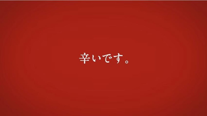 菊池×サントリー烏龍茶2018新井さんありがとう7