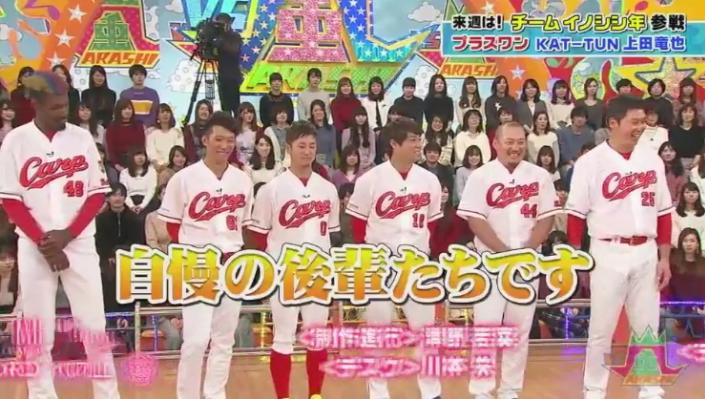 20190117VS嵐654