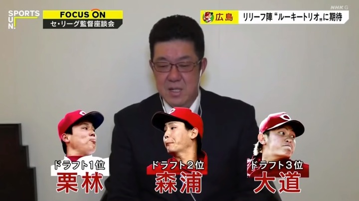 20210321監督座談会セリーグ編23