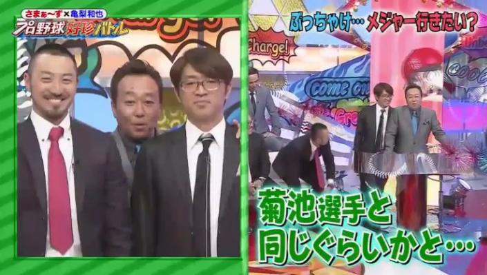 20190315プロ野球好珍バトル281