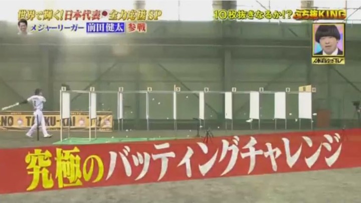 20170318炎の体育会TV43