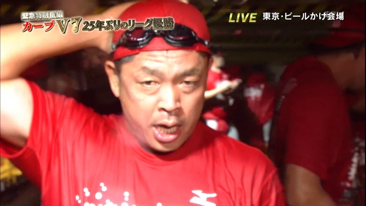 2016ビールかけ62