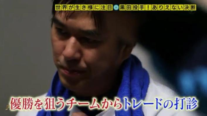 20161103アンビリーバボー黒田36