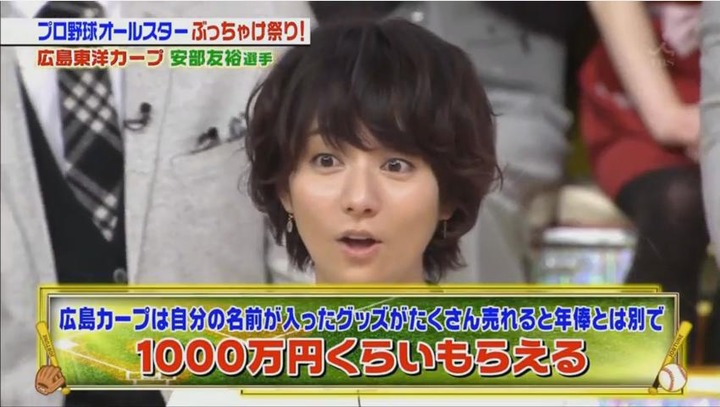 20180113ジョブチューン100