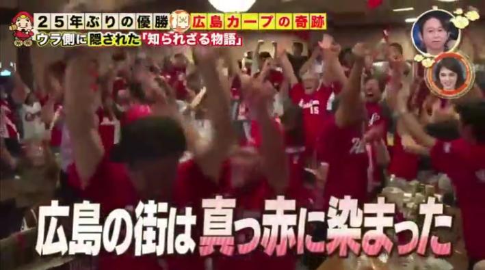 有吉弘行 鯉速 広島東洋カープまとめブログ 有吉弘行 鯉速 広島東洋カープまとめブログ