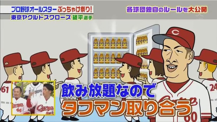 20180113ジョブチューン170