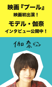 伽奈10