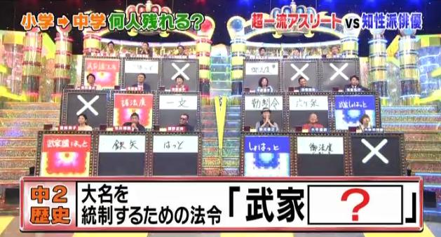 ミラクル9マエケン&石井琢朗018