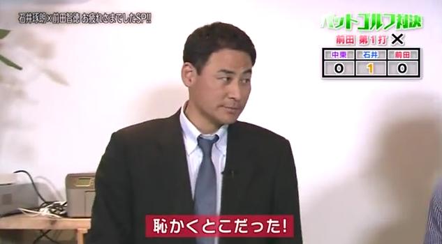 石井琢朗×前田智徳182