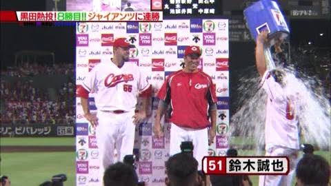 誠也黒田2
