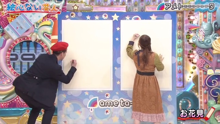 20210316アメトーーク絵心ない芸人48