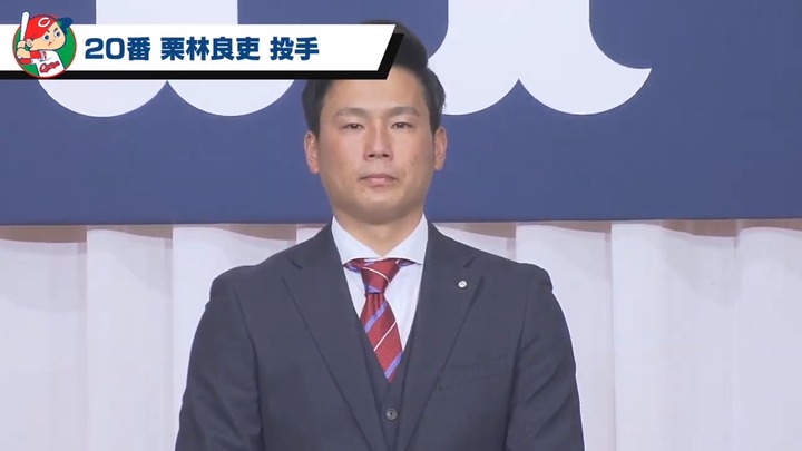 20201215入団会見1