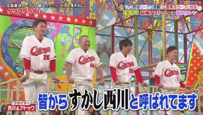 20190117VS嵐217