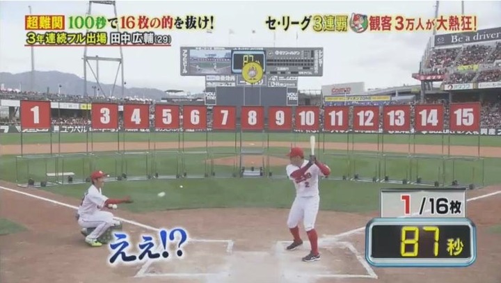 20181201炎の体育会TV26