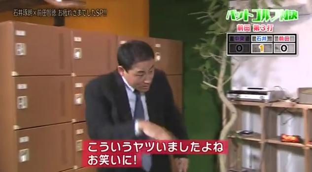 石井琢朗×前田智徳190