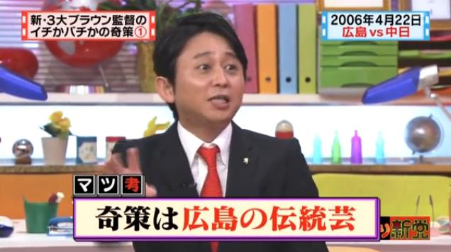 20130724怒り新党071