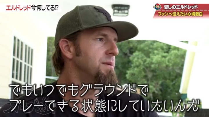 20190612カープ道エルドレッド52