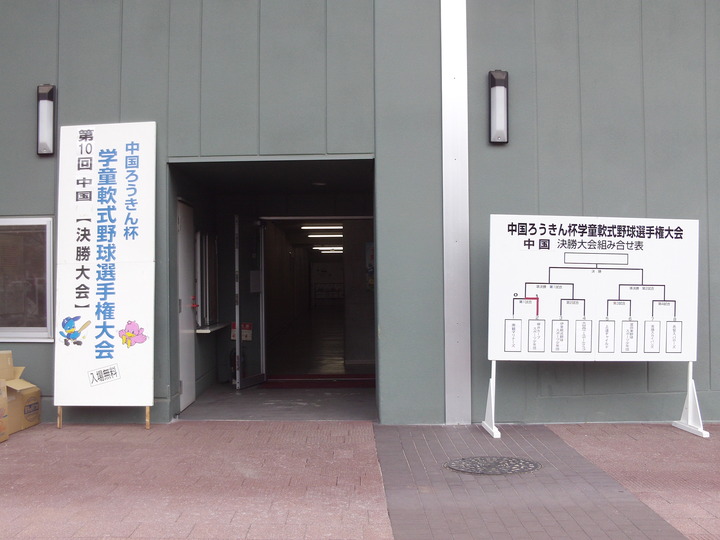 達川光男講演会_002