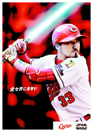 スター・ウォーズコラボ5