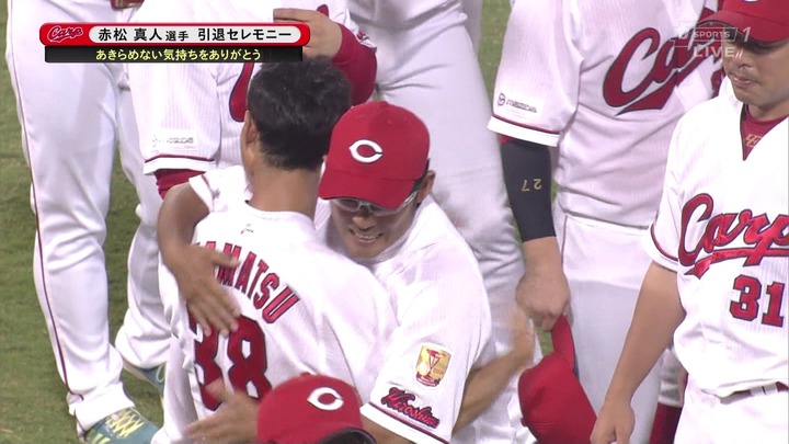 赤松引退セレモニー46
