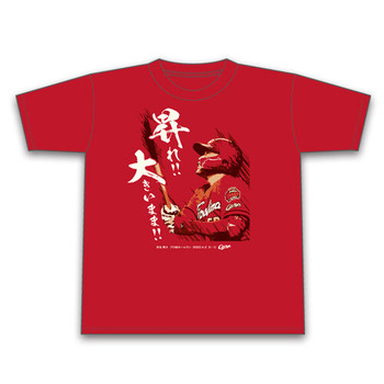 2022末包昇大プロ初ホームランTシャツ1