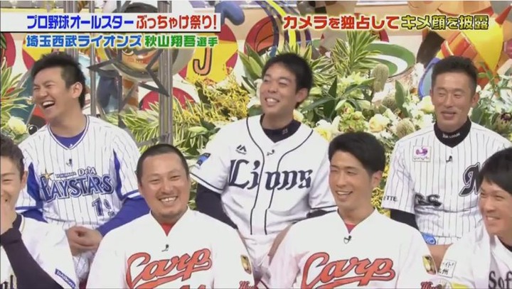 20180113ジョブチューン189