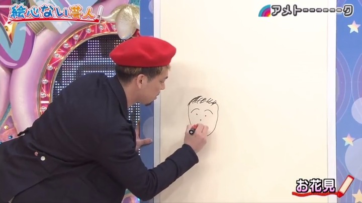 20210316アメトーーク絵心ない芸人49