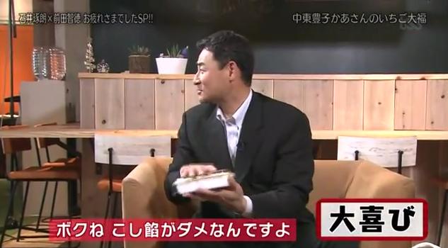 石井琢朗×前田智徳049
