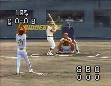 1984年広島×阪急日本シリーズ第一戦