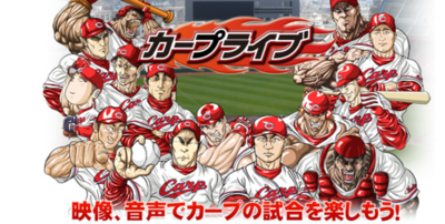 イラスト_チーム2009