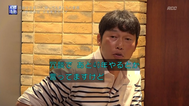 20161016情熱大陸29