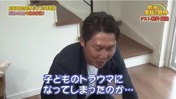 20190902鶴瓶の家族に乾杯328