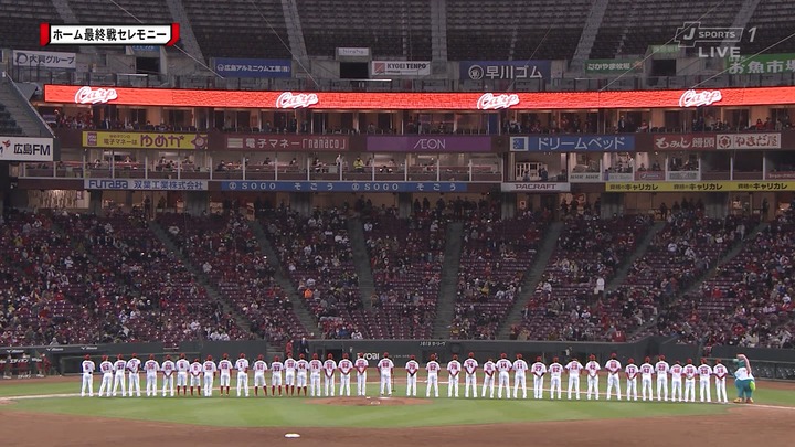 20211029ヤクルト戦1