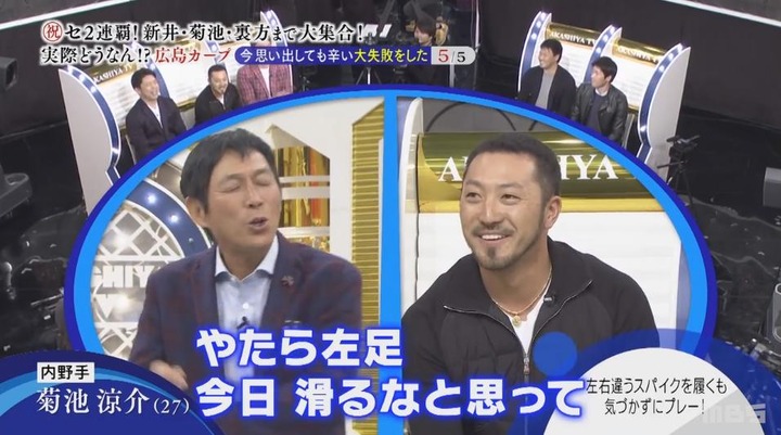 20180205明石家電視台47