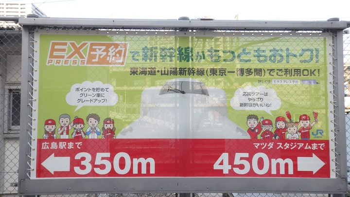 カープロード2018_47