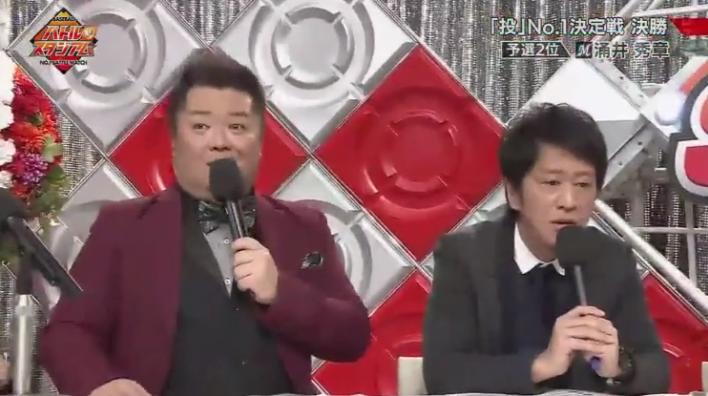 20190106バトルスタジアム77
