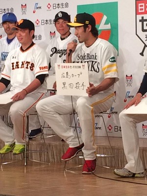 柳田20