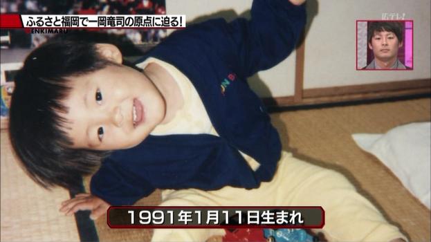 一岡幼少1