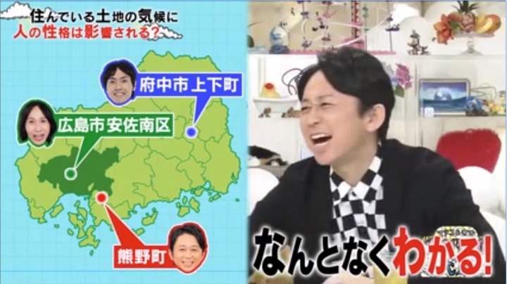 有吉アンガールズ3