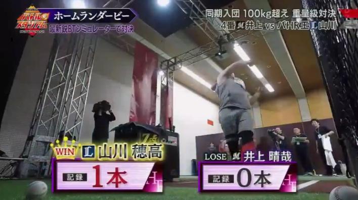 20190106バトルスタジアム381