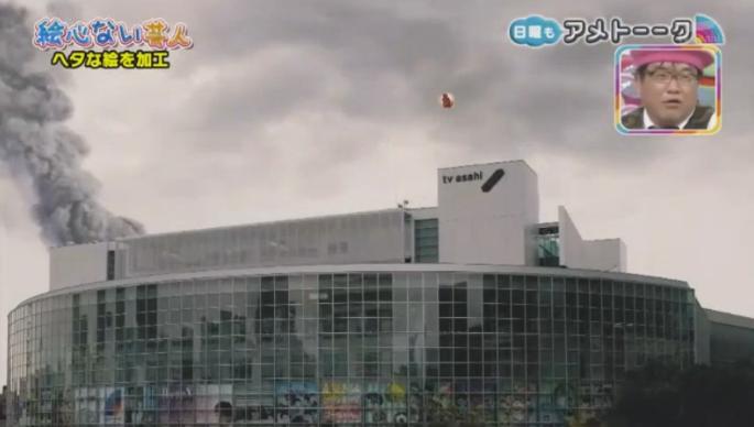 20170122アメトーーク絵心ない芸人マエケン539