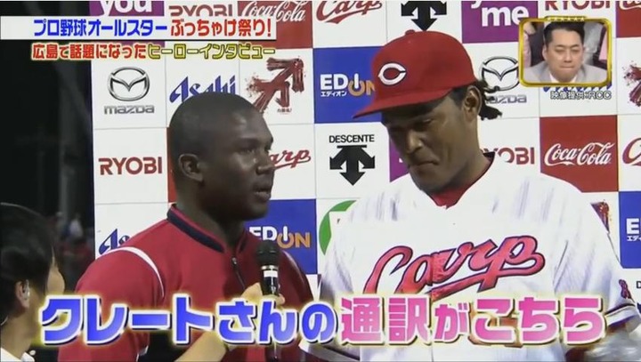 20180113ジョブチューン258