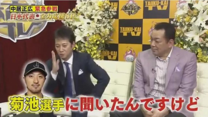 20170318炎の体育会TV3