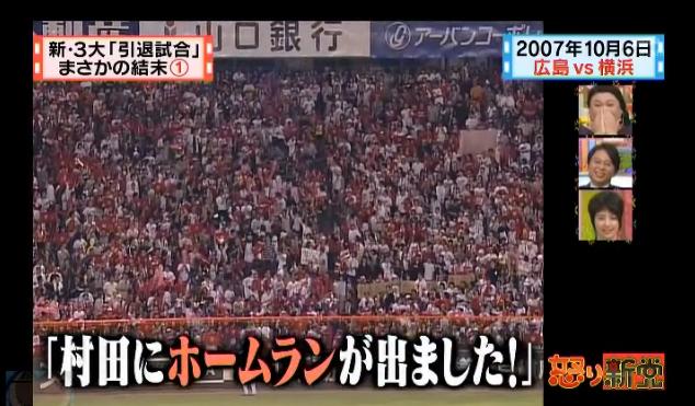 20130508新3大031