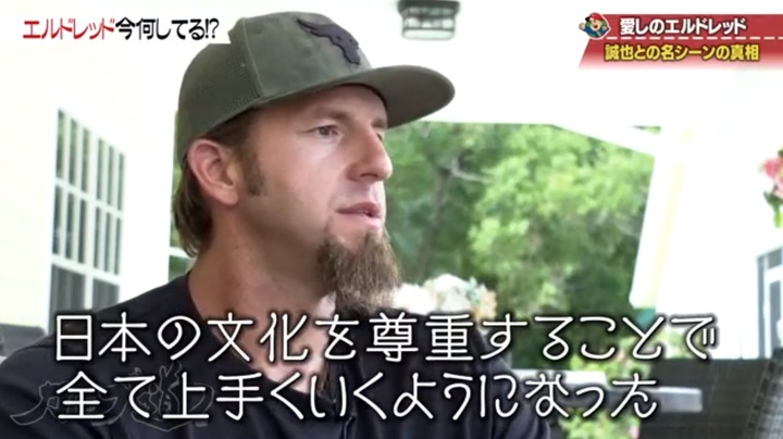 20190612カープ道エルドレッド29