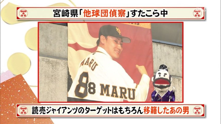 20190227元就73