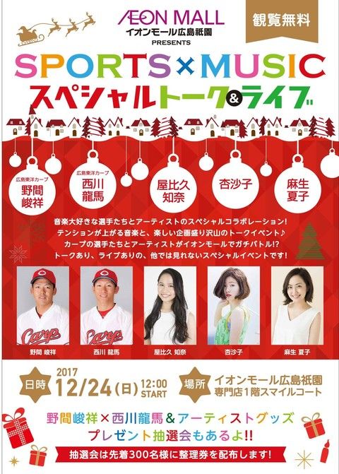 20171224野間西川イオン祇園1